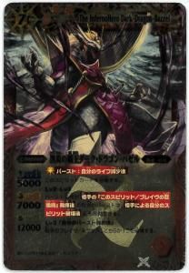 SECRET】CB31-CX02仮面ライダーW サイクロンジョーカー ［3