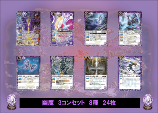 BS64-XV01龍皇ジークフリードXV XV - バトルスピリッツ専門通販