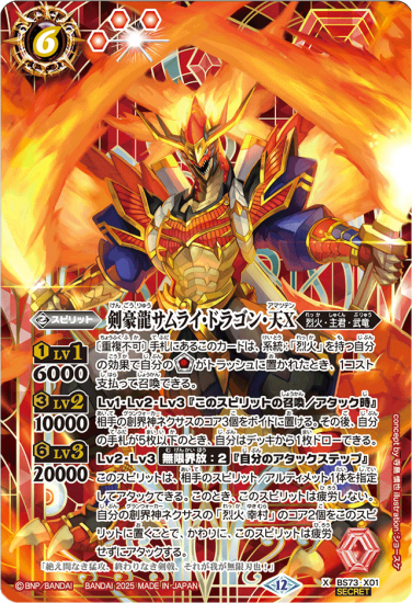 バトスピ コア(134束×15個)2010個 ソウルコア67個 バトスピ コア(134束×15個)2010個 ソウルコア67個 Amazon.co