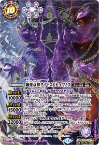 【翌日発送可】月光の神皇アルテミストラルビット シークレット SECRET】BS72-AX03月光の神皇アルテ・ミストラル・ビット AX