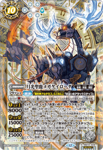 SECRETBS73-X04ᥬ X 