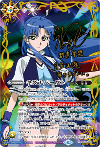 バトルスピリッツ トリックスター　プレイマット トリックスター バトルスピリッツ プレイマット