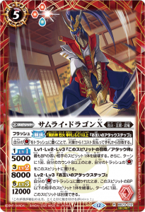 SECRETBS73-012饤ɥ饴X R 