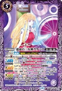 BS73 天地転醒 - バトルスピリッツ専門通販店バトスキ！
