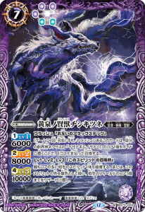 バトスピ 黒コア　95個 バトルスピリッツ – 【フルアヘッド】高価買取表