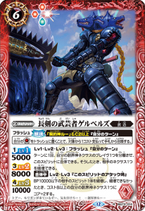 BS73 天地転醒 - バトルスピリッツ専門通販店バトスキ！