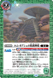 BS73-067ࡦǴݿ¡ͥ˥ʥ žR
