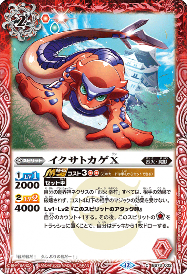 バトスピ　九六木　画像13 6枚 71FTQ4vMvtL._UF350,350_QL50_.jpg