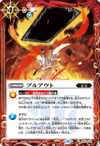 BS73-074ץ륢