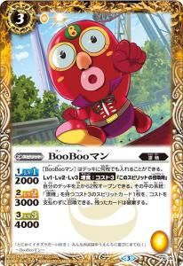 3ڥEP16-26 BooBooޥڥΡޥ͡