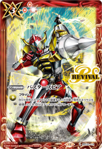 3ڥBۡڥХȥ顼 饤03BSC22-114 Хԥ RڥХ