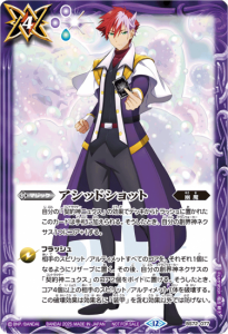 締騎皇イグドラシル・オリンピア バトルスピリッツ P24-09 締騎皇イグドラシル・オリンピア (X