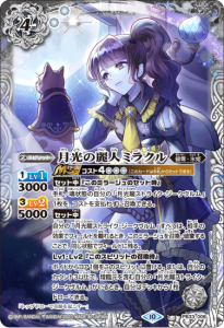バトスピ　ユニコーンデッキ　高レア バトルスピリッツ専門通販店 バトスキ！