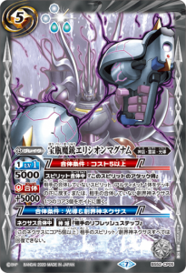 BSC39-CP02新世代最可愛将孫市 黒曜の徒 CP （2022/レリーフ加工