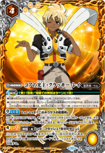 レーヴ・ダイダロス 造相棒レーヴ 状態B〕(2024/10)造相棒レーヴ(黒背景/金文字)【契約X】{BS65