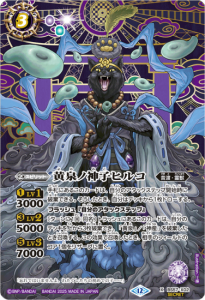 BSC23-038 ［ペンタン祭り］ラクェル - バトルスピリッツ専門