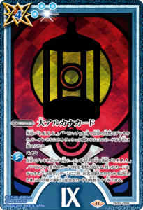 バトルスピリッツ　花契約デッキ(スリーブ付き) バトルスピリッツ専門通販店 バトスキ！