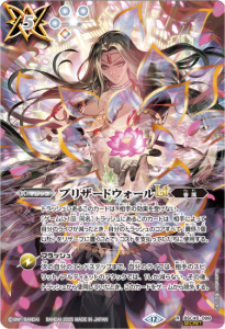 SECRET】【BSC38】BS37-X03加速癸鳥エアイレイザー X - バトル
