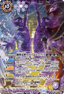 SECRET】【BSC47】BS55-070反魂ノ黄泉路 【2025/イザナミ