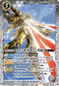 BS72-084キズナフィールド R【馬神トッパ】 - バトルスピリッツ
