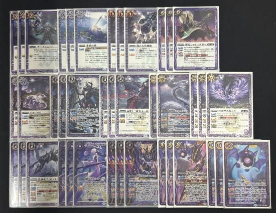 バトスピ　プチバット　幽契約デッキ デッキ販売】 幽契約 / プチバット