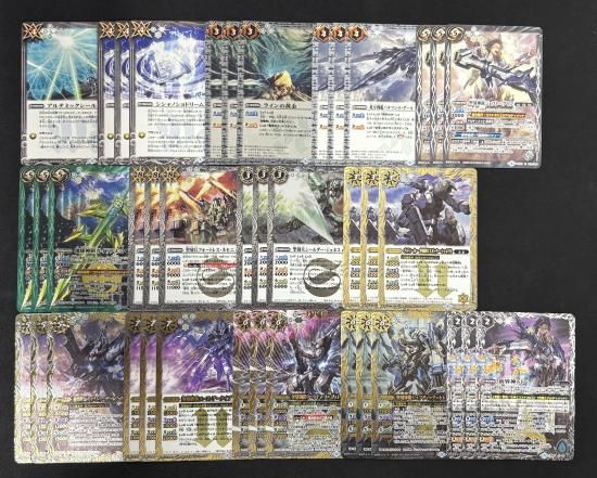 武装 アルティメット デッキパーツ シークレット 武装 アルティメット デッキパーツ シークレット バトスピ 武装