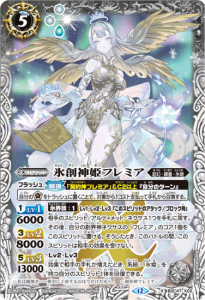 バトルスピリッツ/BSC48/バーニングレガシー/SECRET/剣聖姫ツル姫X バトスピ 剣聖姫ツルX シークレット バーニングレガシー 本文