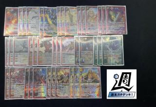 週末ガチデッキ - バトルスピリッツ専門通販店バトスキ！