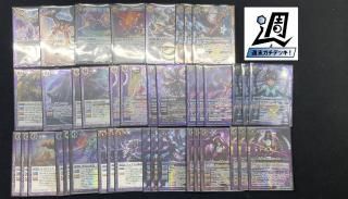 週末ガチデッキ - バトルスピリッツ専門通販店バトスキ！