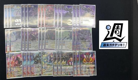 バトスピ　デッキ　その他　まとめ売り バトルスピリッツ専門通販店 バトスキ！