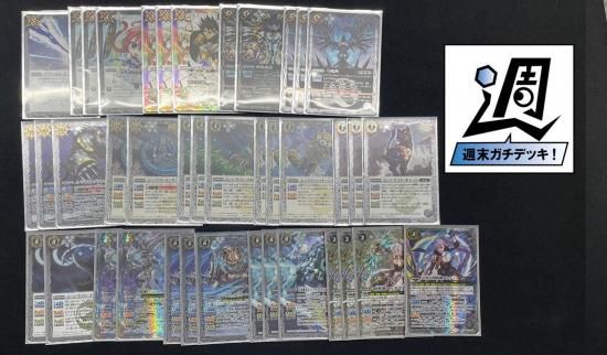バトスピ 最安値 アルテミスデッキ BS72-AX03月光の神皇アルテ・ミストラル・ビット AX - バトル