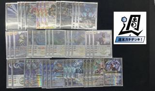 週末ガチデッキ - バトルスピリッツ専門通販店バトスキ！