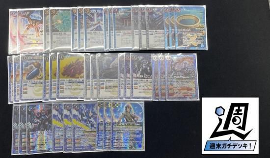 ヤマトタケル動器、氣兵デッキ40枚+入れ替えパーツ バトルスピリッツ専門通販店 バトスキ！