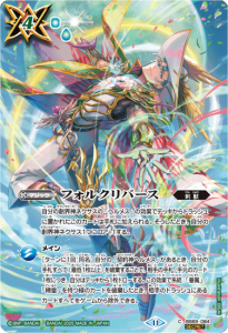 CB23-X05碇シンジ -シンクロ率∞- X - バトルスピリッツ専門通販
