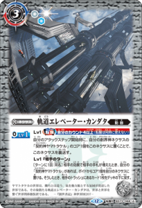 専用　PSA10 ずっと一緒に　レイ・オーバ　シークレット ずっと一緒に レイオーバ シークレット バトスピ 花嫁 レイ