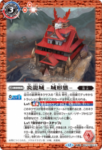 バトスピ　天醒ロンゴ・ミニアス　シークレット３枚 2025/12)シーズグローリー/天醒槍ロンゴ・ミニアス【転醒X