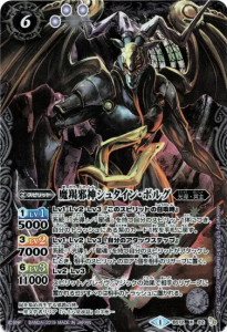 バトスピ　魔界幻龍ジークフリードネクロ　シークレット　パラレル バトスピ 魔界幻龍ジークフリードネクロ シークレット パラレル