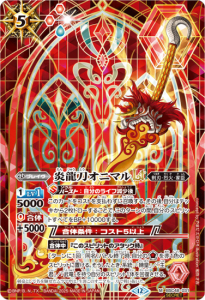 バトルスピリッツ 白晶防壁 secret（フレミア） 白晶防壁 フレミア Secret 白晶防壁 フレミア Secret バトル