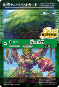 氷創神姫フレミア 3枚 シークレット X バトルスピリッツ バトスピ 氷創神姫フレミア 3枚 X BSC47 バトルスピリッツ ちゅうてつ . 氷創