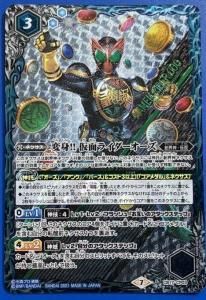 パラレル】 BSC43-CX02［ずっと一緒に］トリックスター 契約X