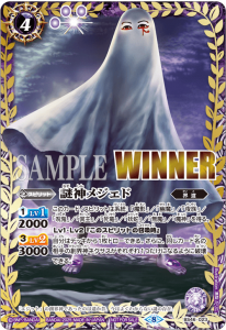 白8【ランクC】BS55-X06 五英雄 氷槍の聖女グラフィーラ X