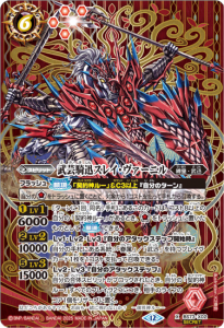 白コア　　106個　バトスピ Amazon.co.jp: バトルスピリッツ BS61-X06 オラクル二十一柱 (X