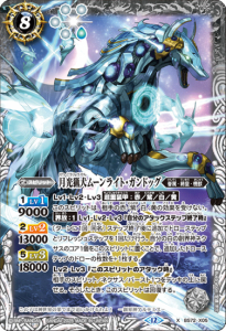 バトスピ BS72 廻帰再醒１０８種　AX 契約X X M R C 3コン Amazon.co.jp: バンダイ(BANDAI) バトルスピリッツ 契約編:環 第
