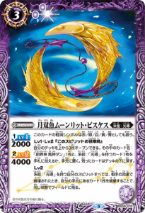 バトルスピリッツ BS50 全知全能 Xレア 歴戦騎士ドルク・エヴィデンス BS50-X03 Amazon.co.jp: 歴戦騎士ドルク・エヴィデンス X バトル