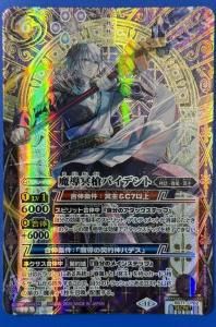 バトルスピリッツ専門通販店 バトスキ！