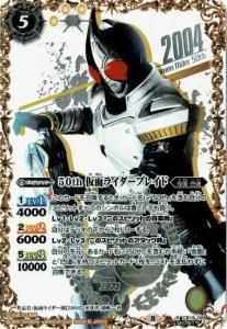 バトスピ 変身!! 仮面ライダーゼロワン 3枚 緑3【ランクB】CB12-CP03 変身!! 仮面ライダーゼロワン CP