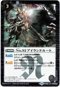 ��3�ڥ��D�����Ƥ��ۡڥѥ���ۡ�BSC30��BS32-063 No.32 �������ɥ롼�� R