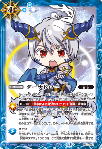 バトスピ 仮面の魂　winner BATTLE SPIRITS-仮面ライダーカップ 2024-】CB30-CP04 仮面の魂