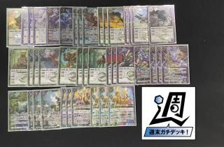 激覇デッキ 最終値下げ 激覇デッキ おまけ付き 激覇デッキ おまけ付き - メルカリ