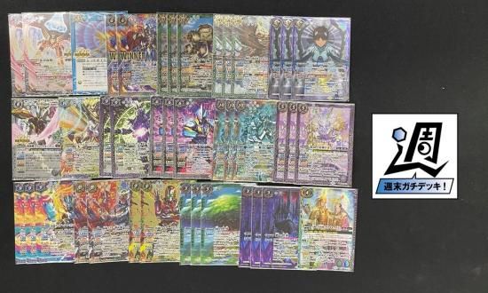 バトルスピリッツ専門通販店 バトスキ！